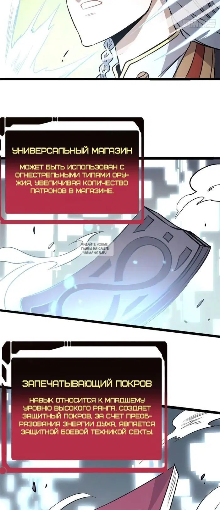 Page 15.000