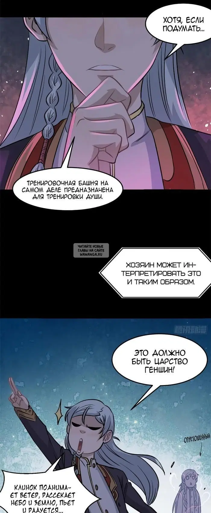Page 15.000