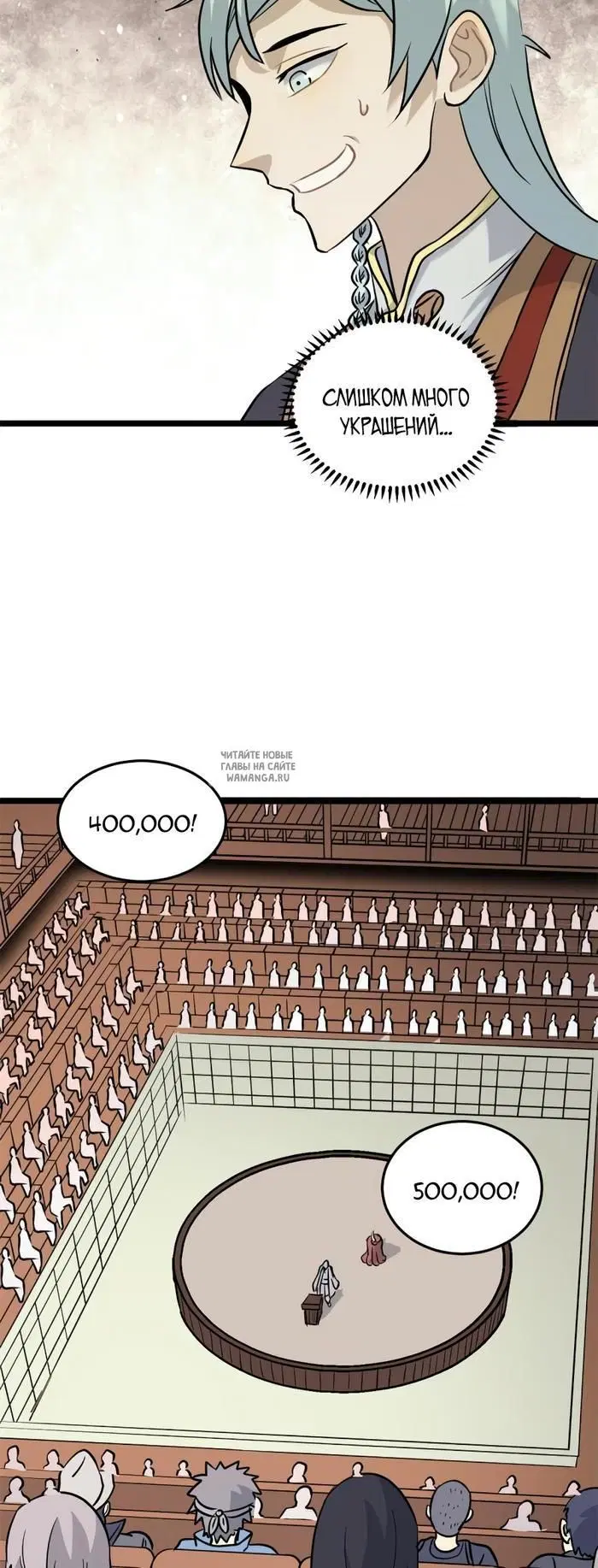 Page 15.000