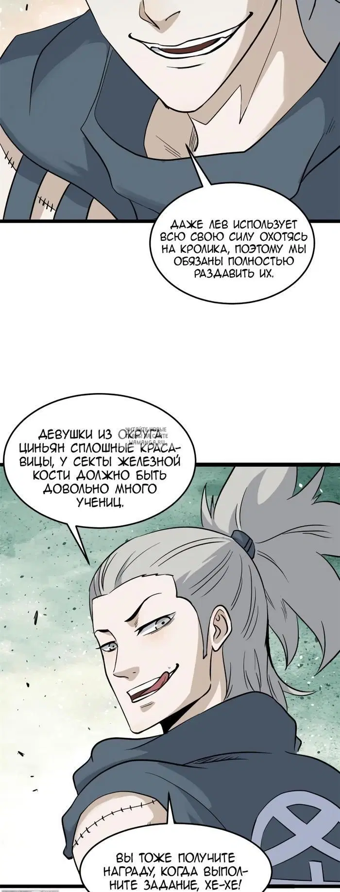 Page 15.000