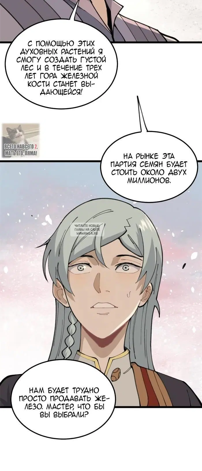 Page 15.000