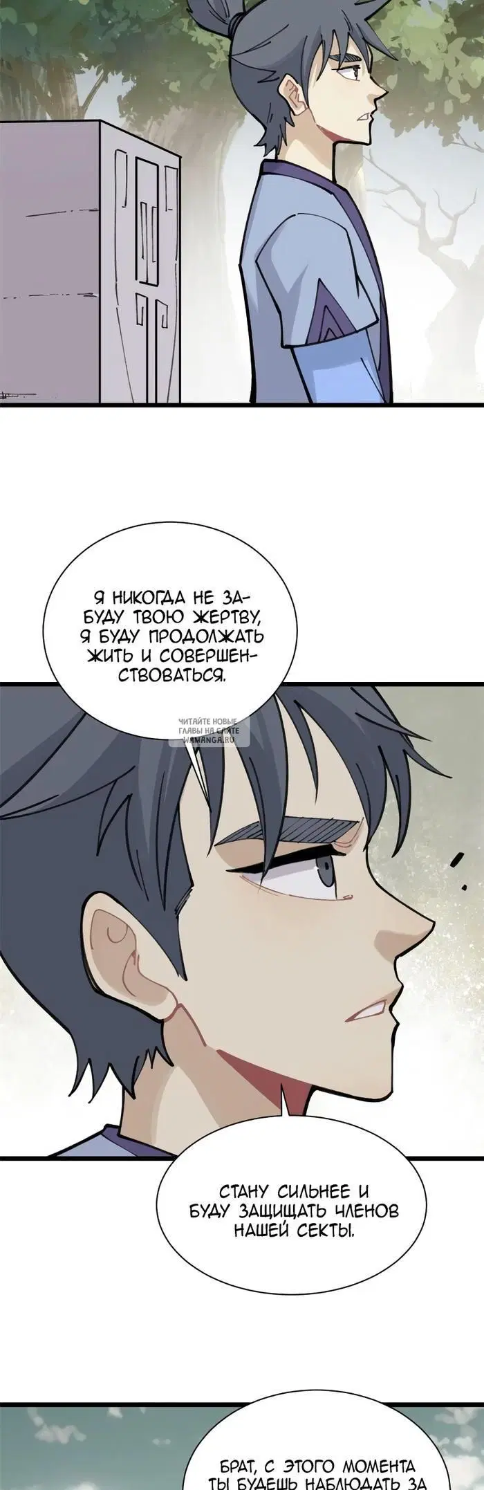 Page 15.000