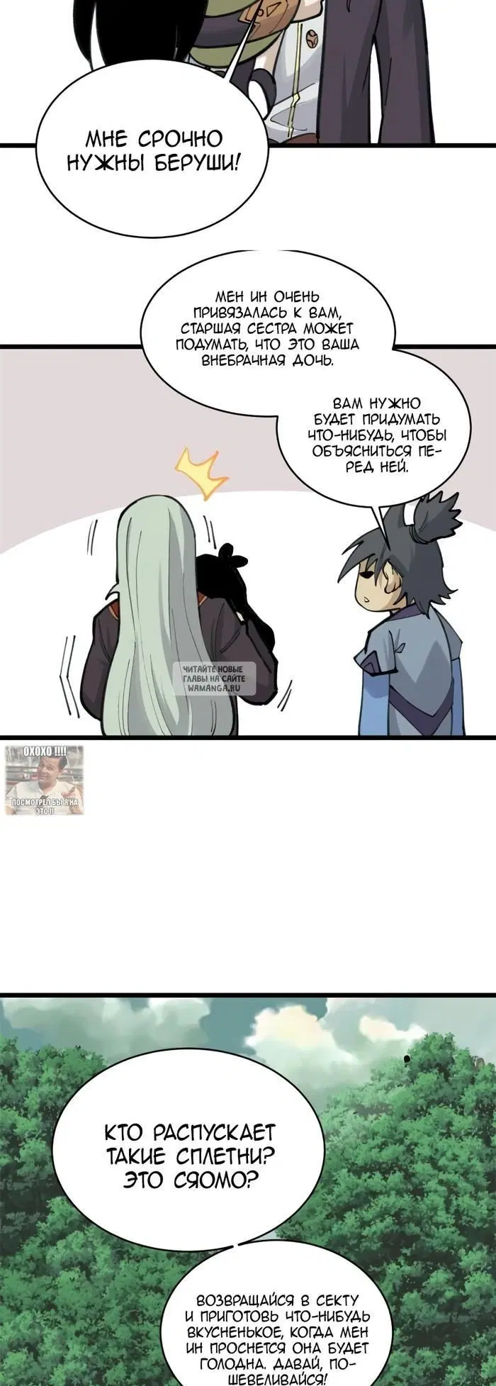 Page 15.000