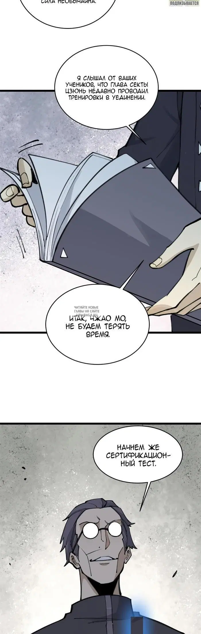 Page 15.000