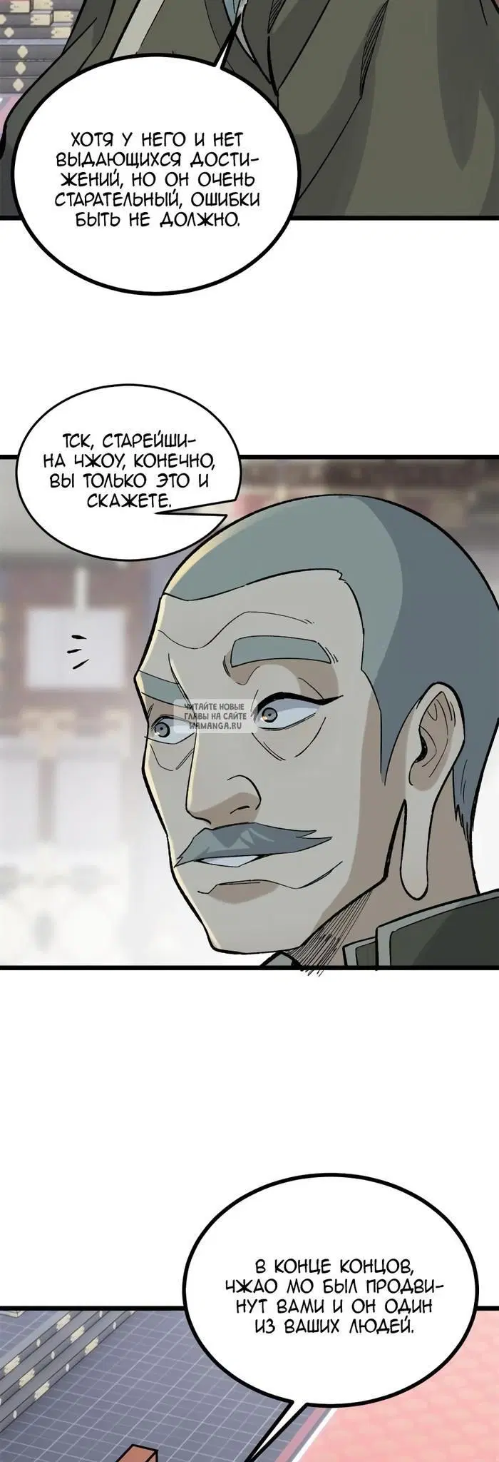 Page 15.000