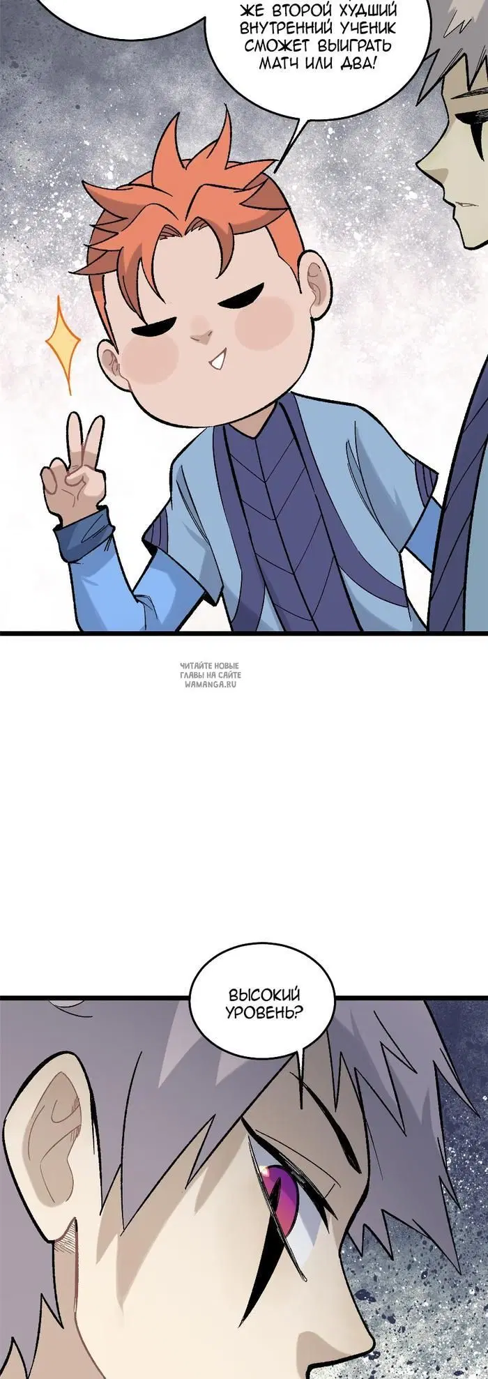 Page 15.000