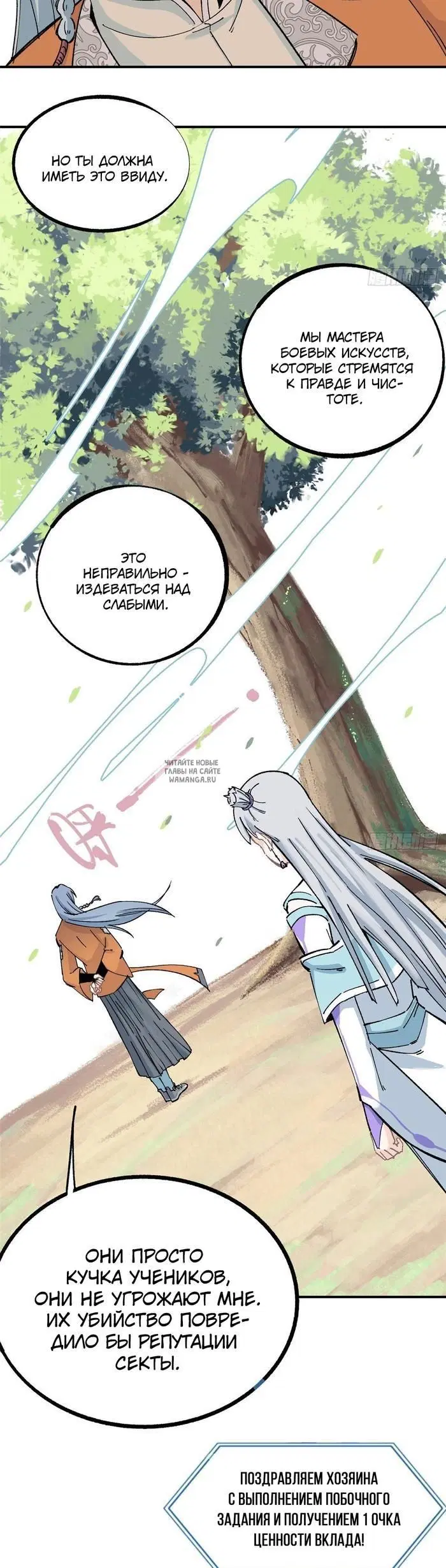 Page 15.000