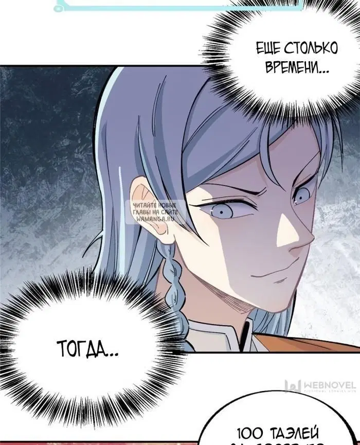 Page 15.000
