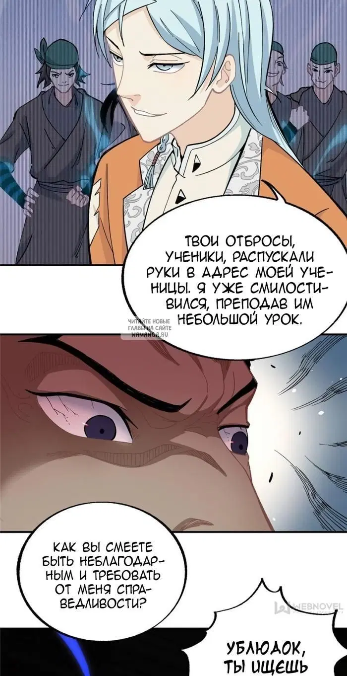 Page 15.000