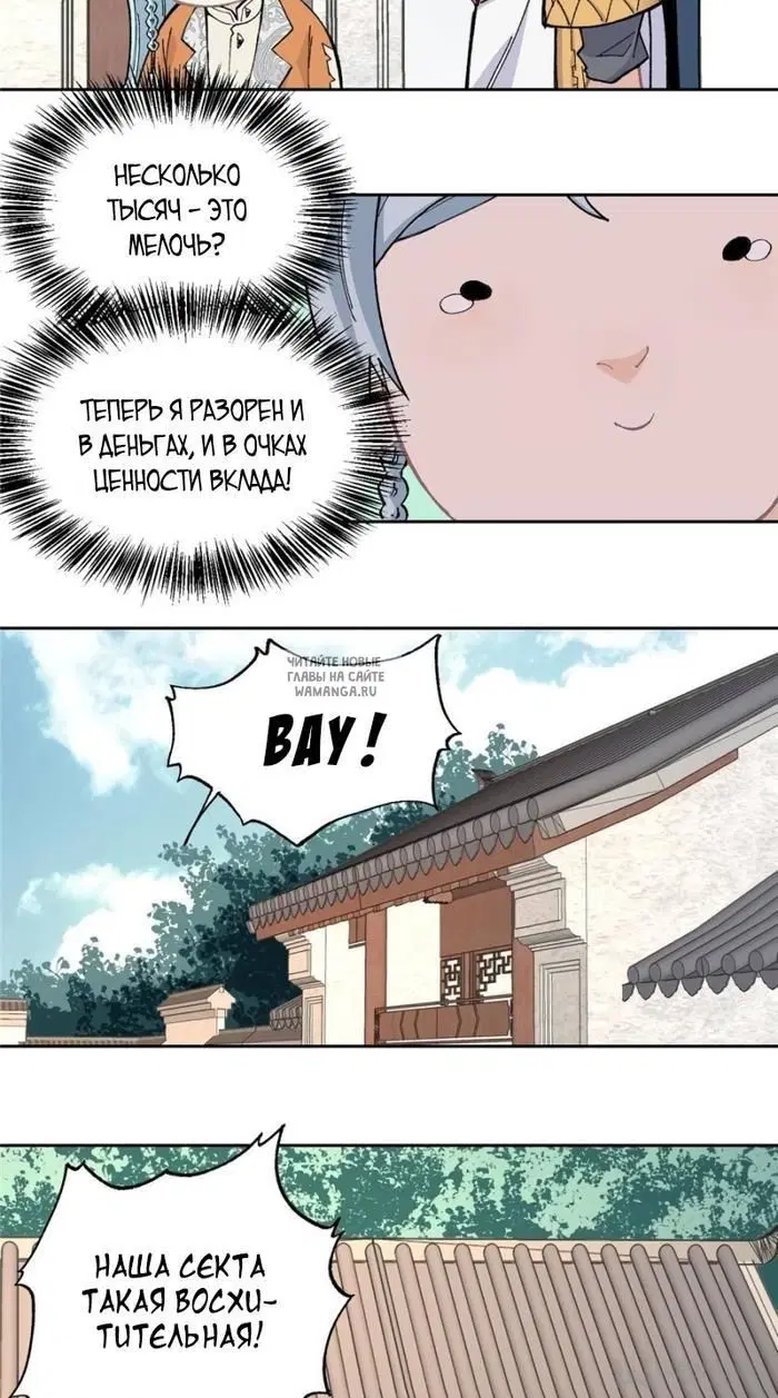 Page 15.000