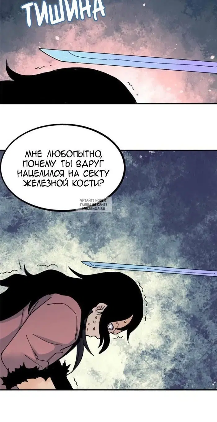 Page 15.000