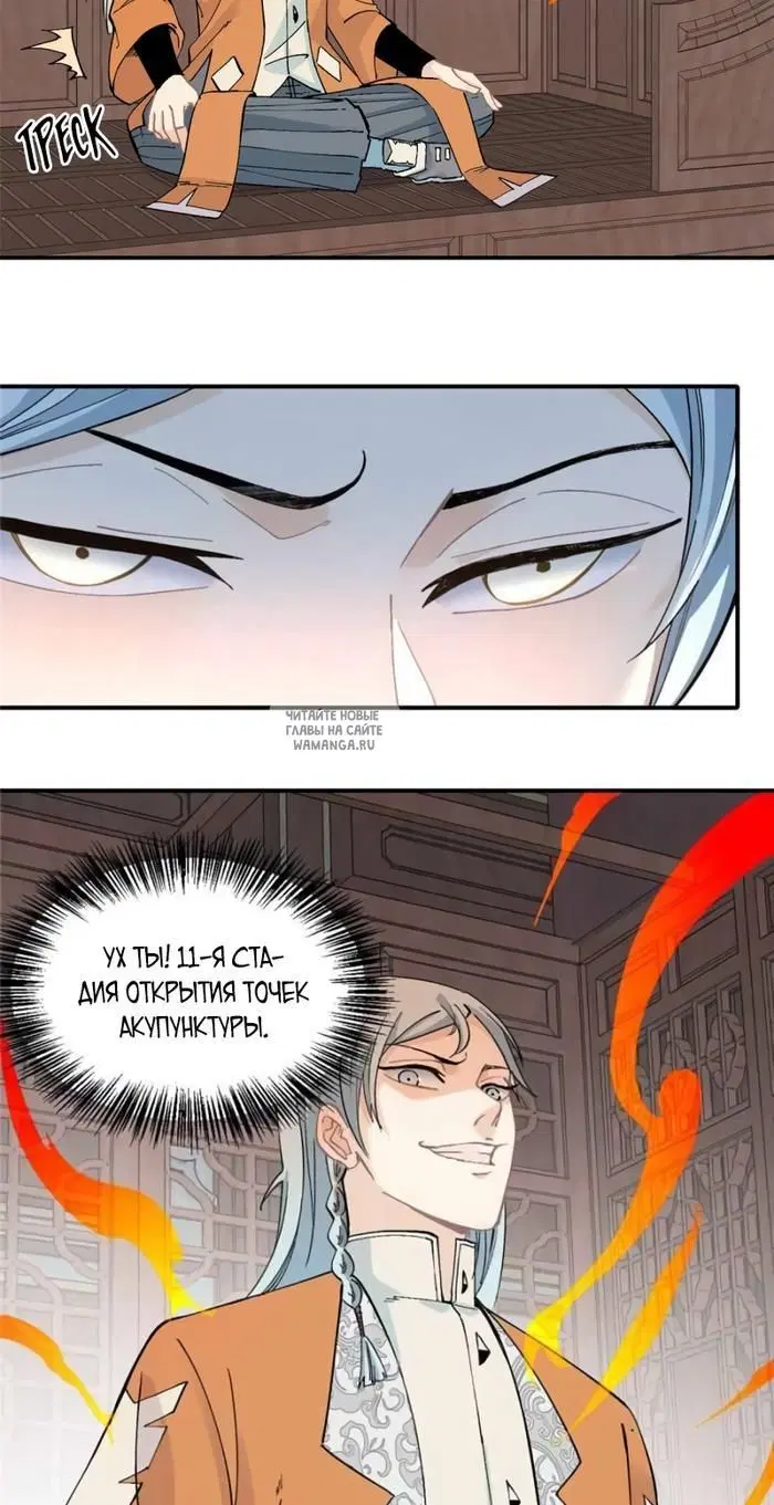 Page 15.000