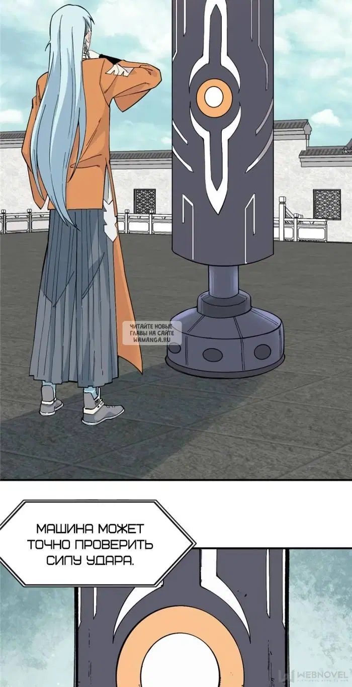 Page 15.000