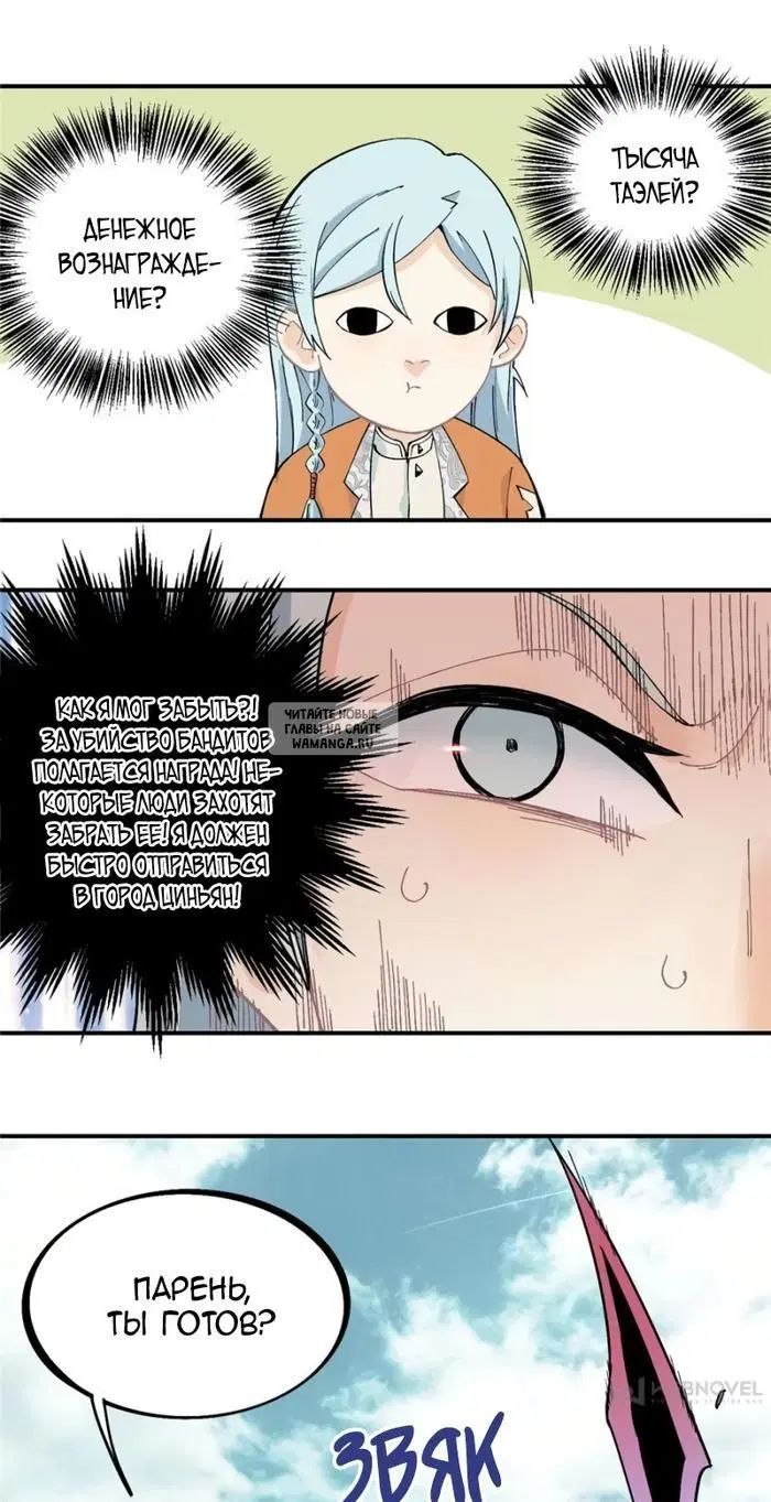 Page 15.000