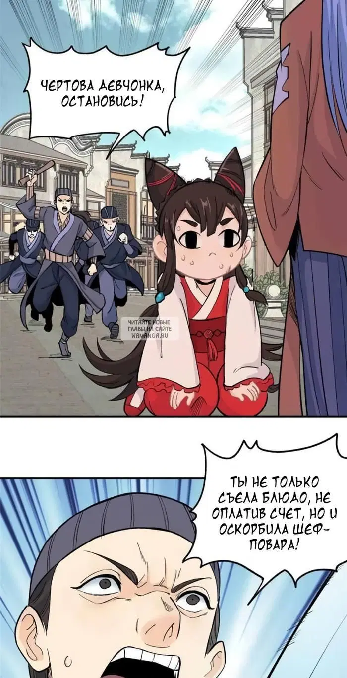 Page 15.000