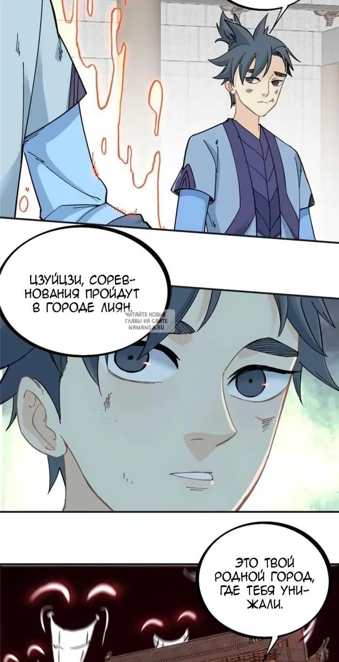 Page 15.000