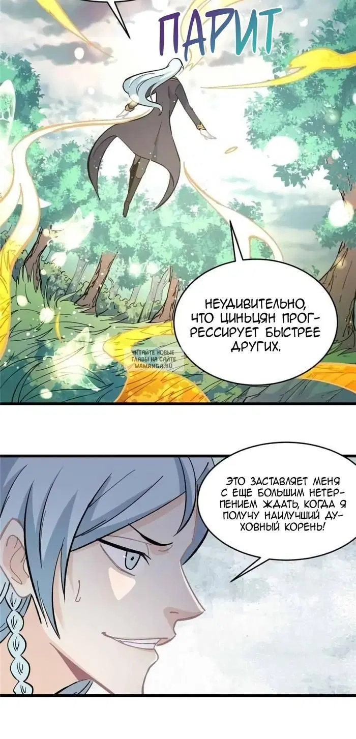 Page 15.000