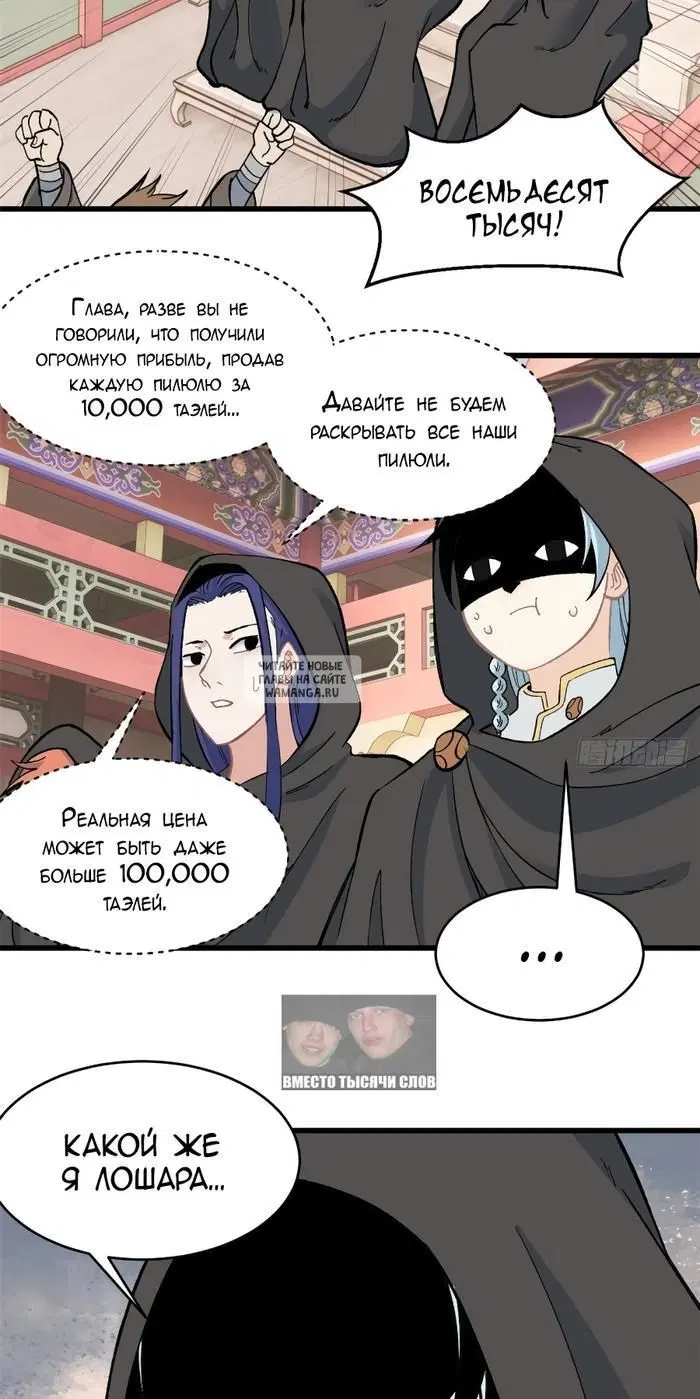 Page 15.000