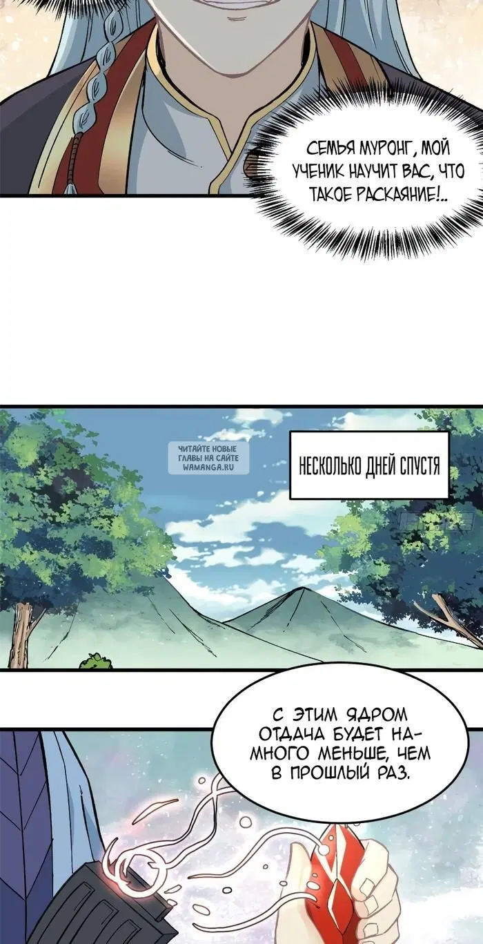 Page 15.000