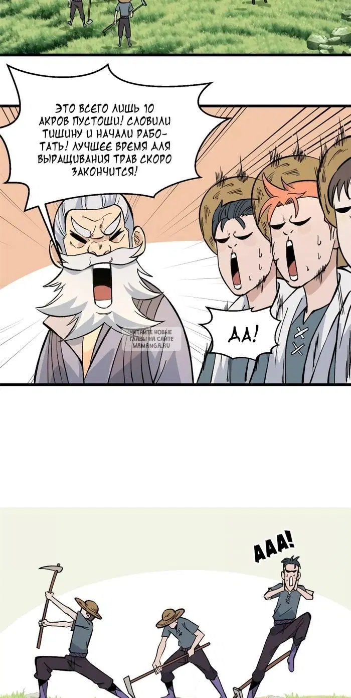 Page 15.000
