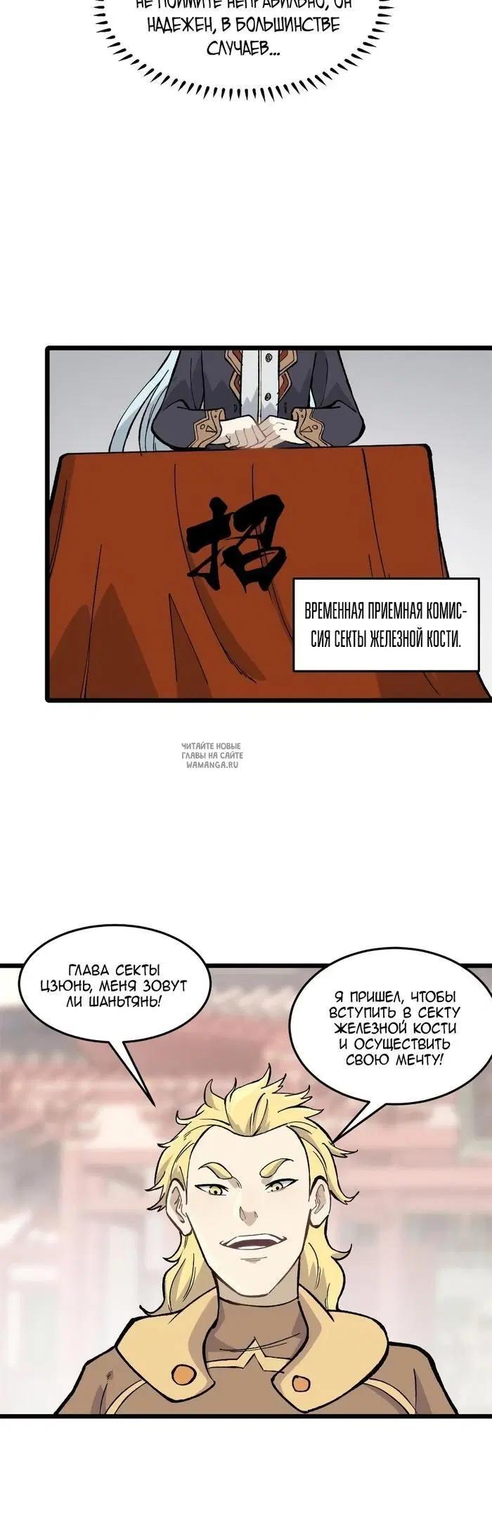 Page 15.000