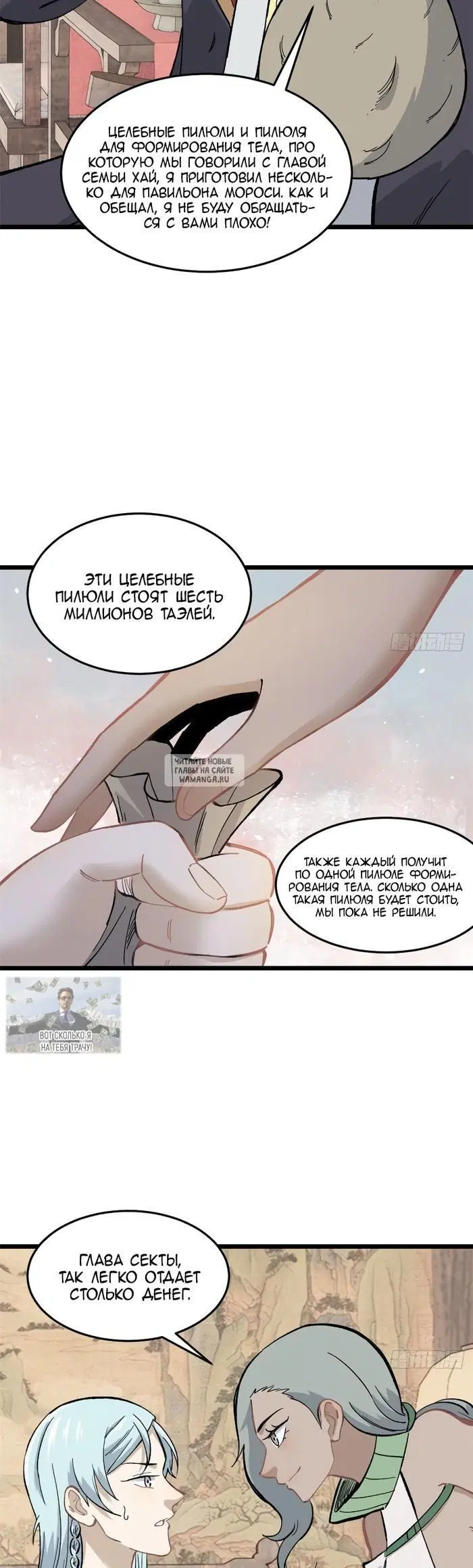 Page 15.000
