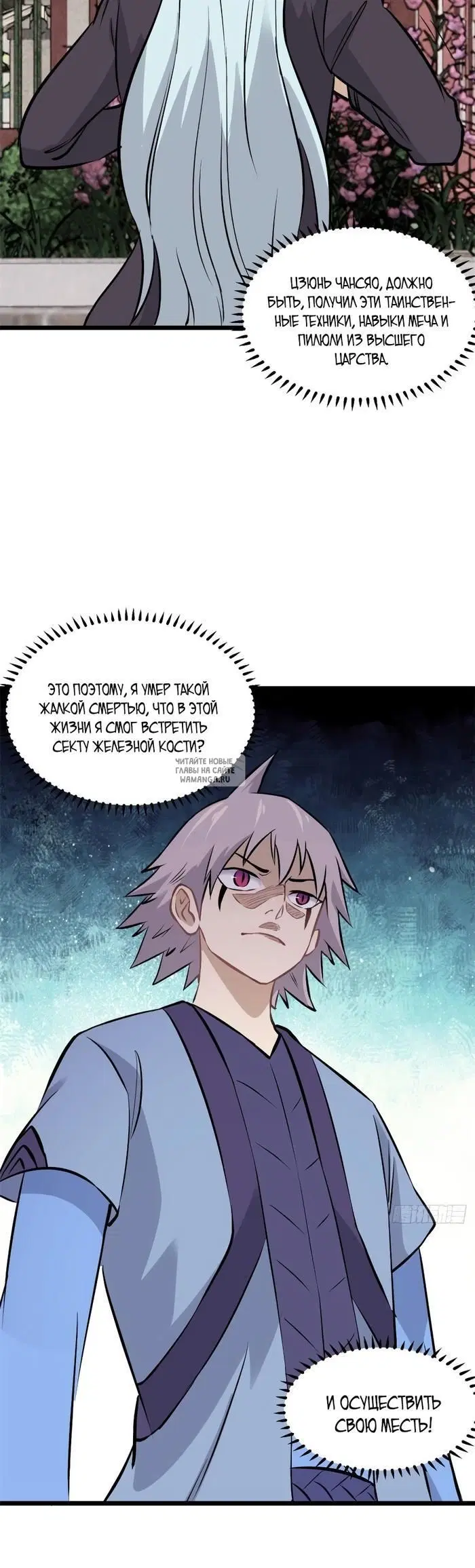 Page 15.000