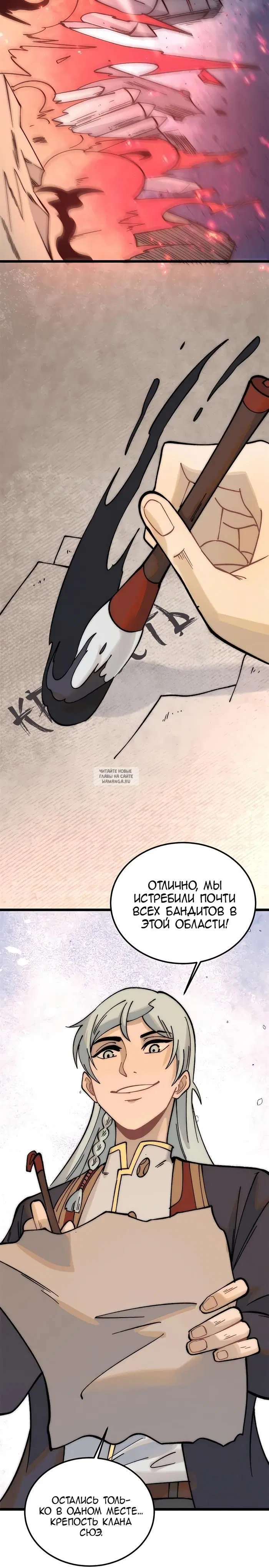Page 15.000