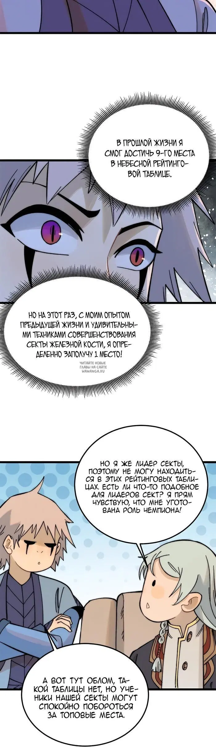 Page 15.000