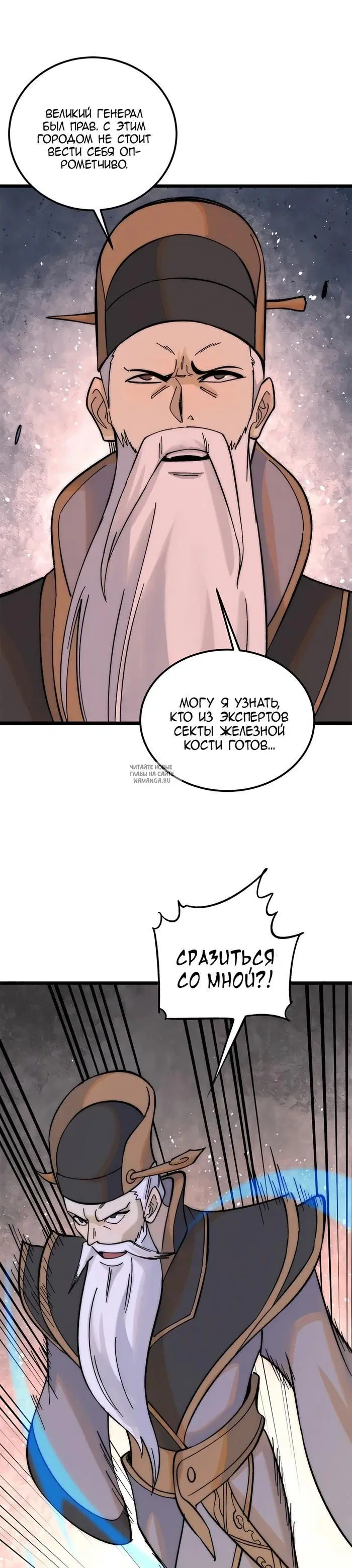 Page 15.000