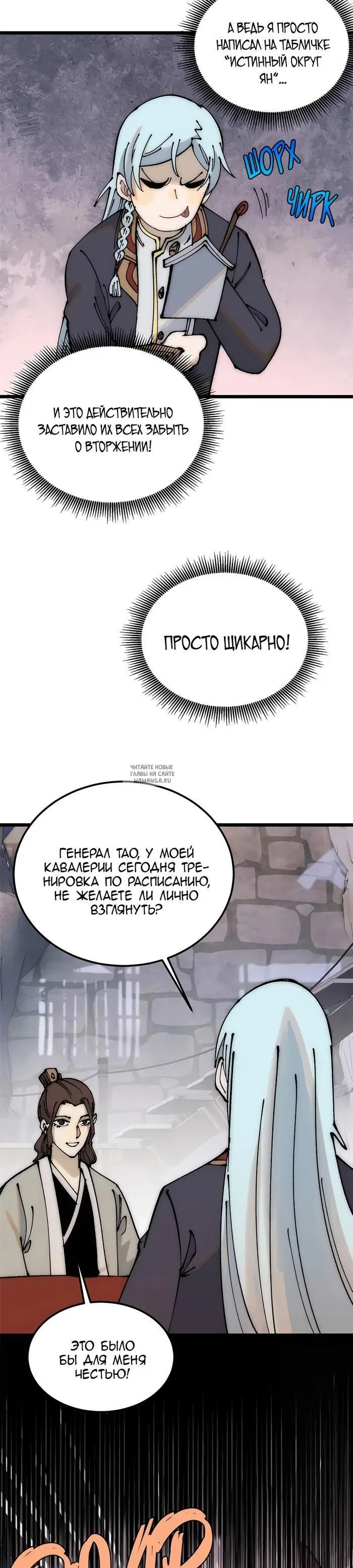 Page 15.000
