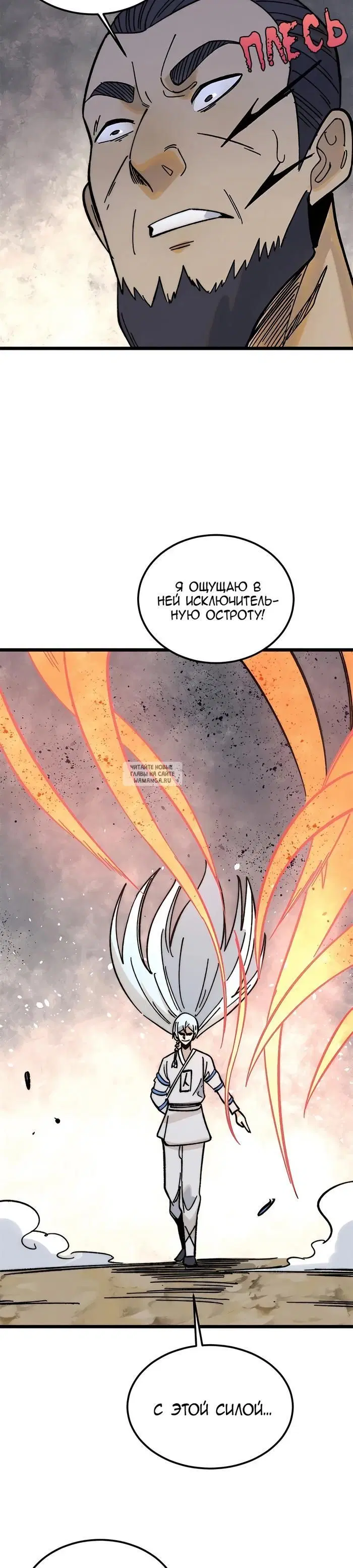 Page 15.000