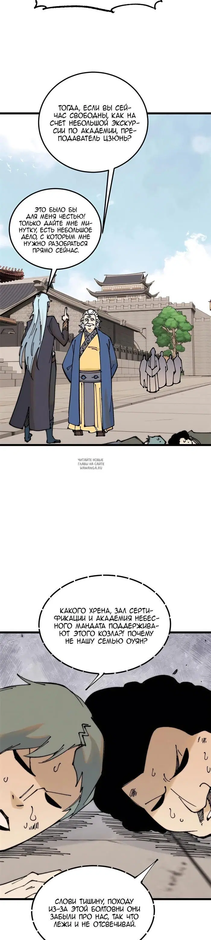 Page 15.000
