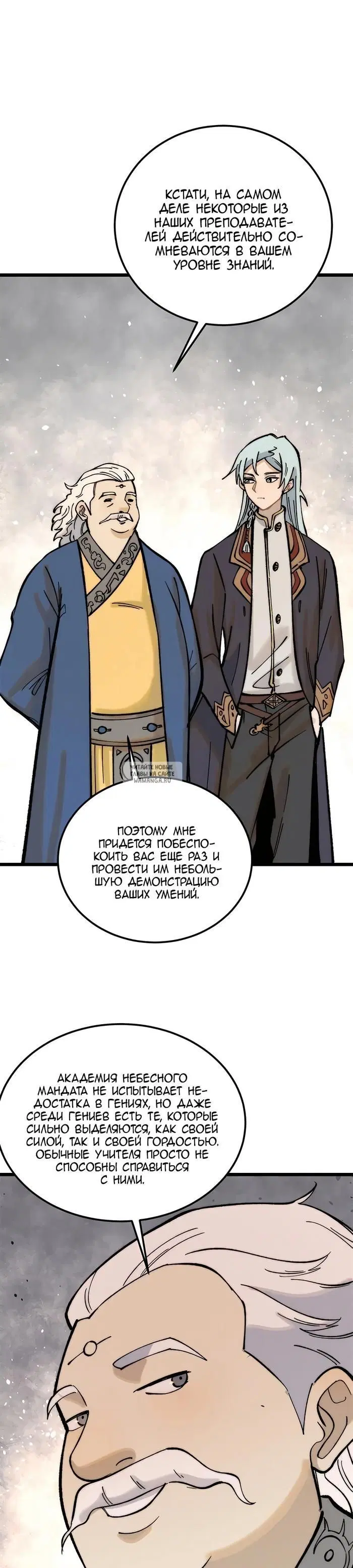 Page 15.000