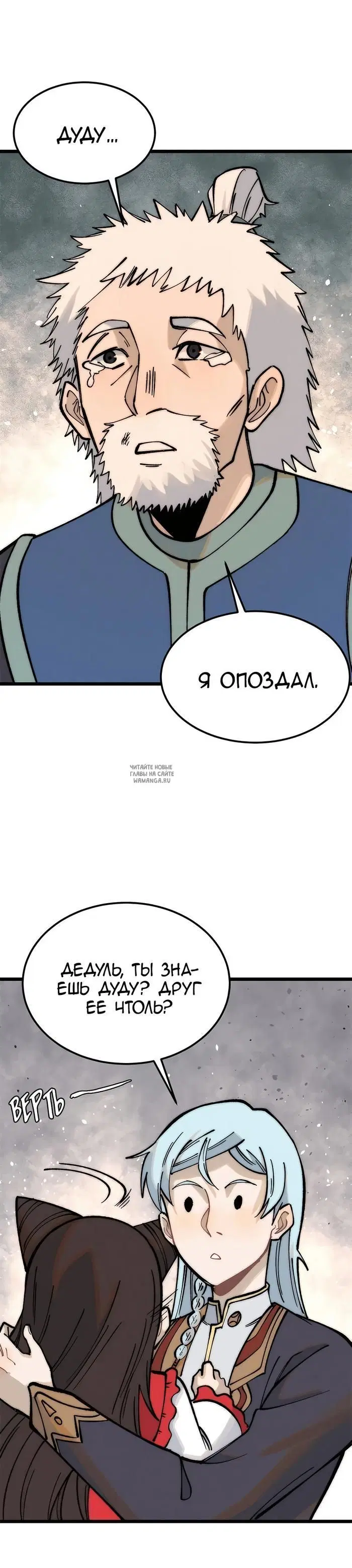 Page 15.000