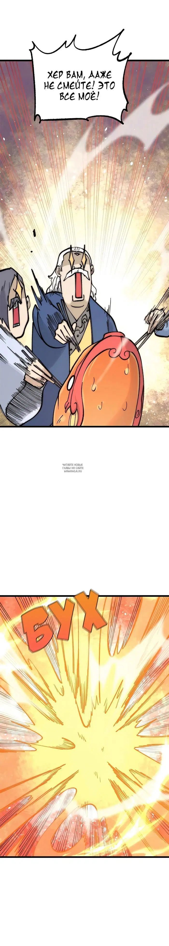 Page 15.000