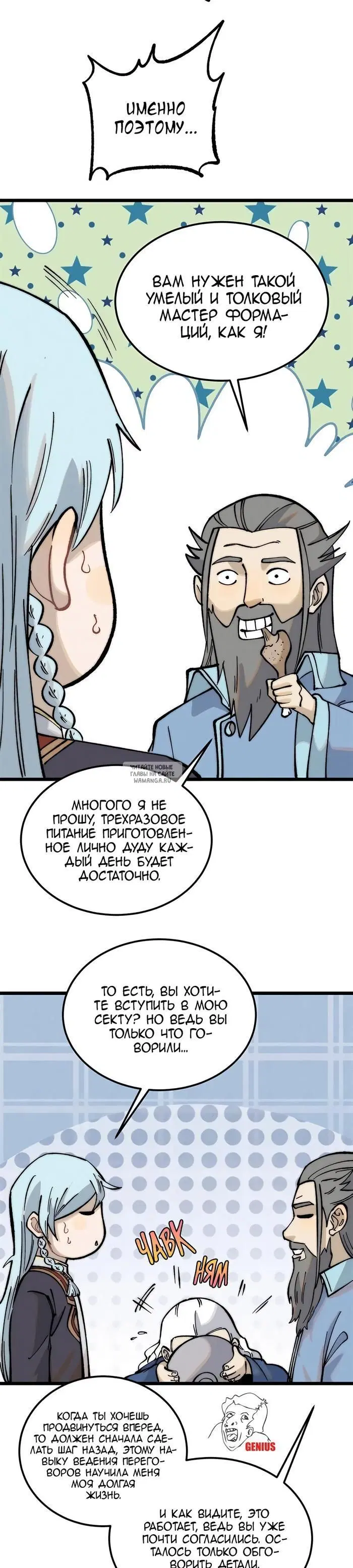 Page 15.000