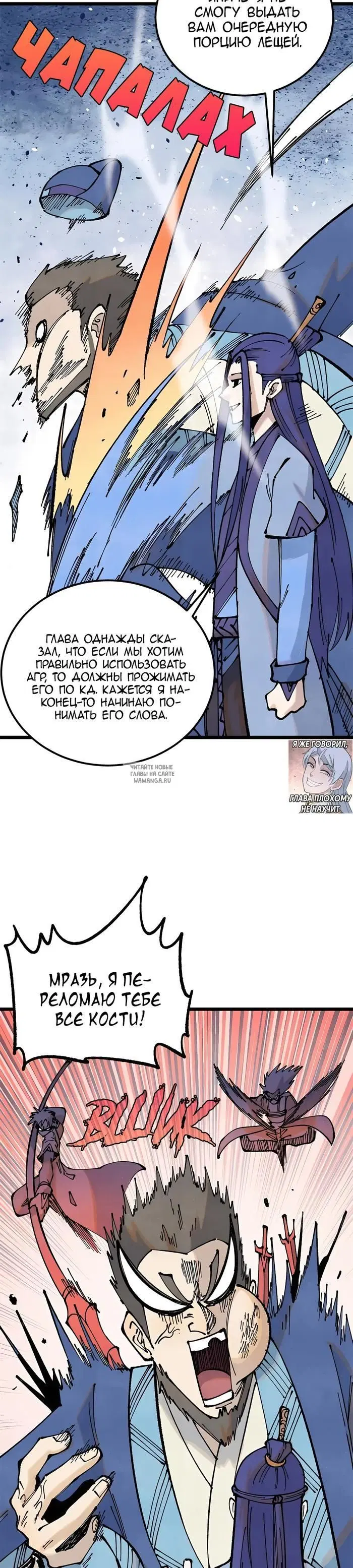 Page 15.000
