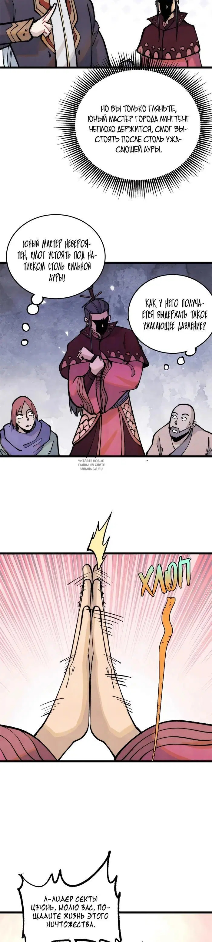 Page 15.000