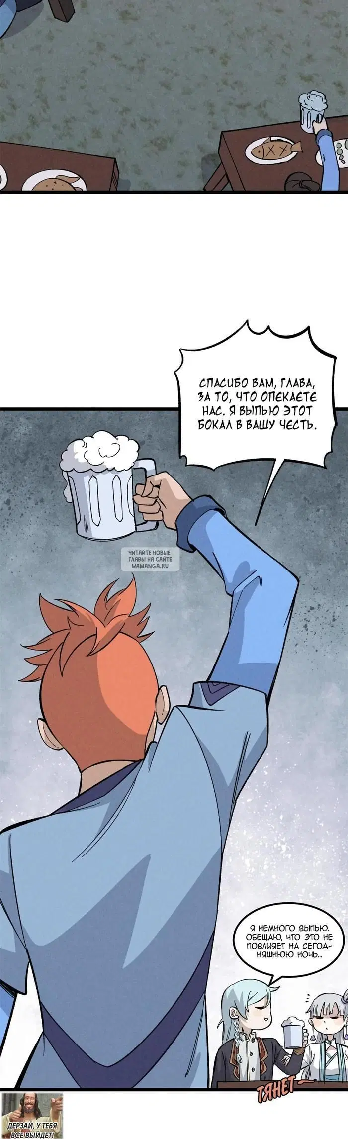 Page 15.000