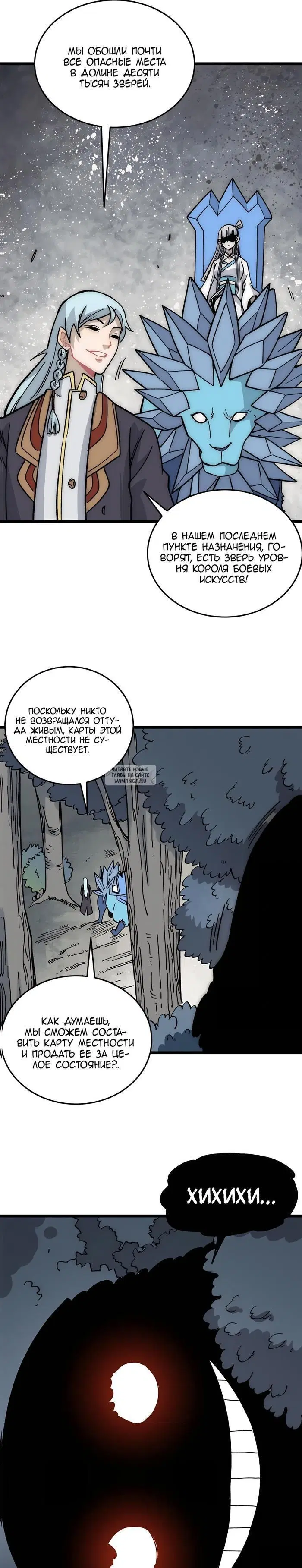 Page 15.000