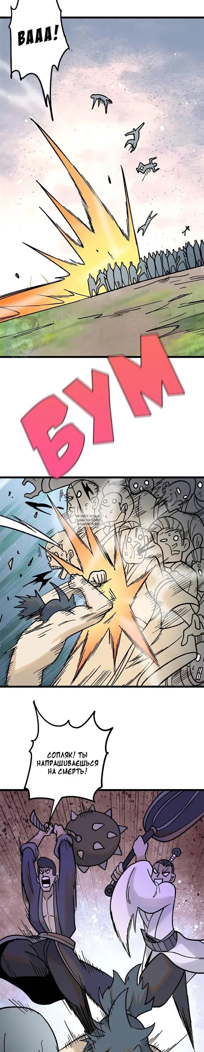 Page 15.000