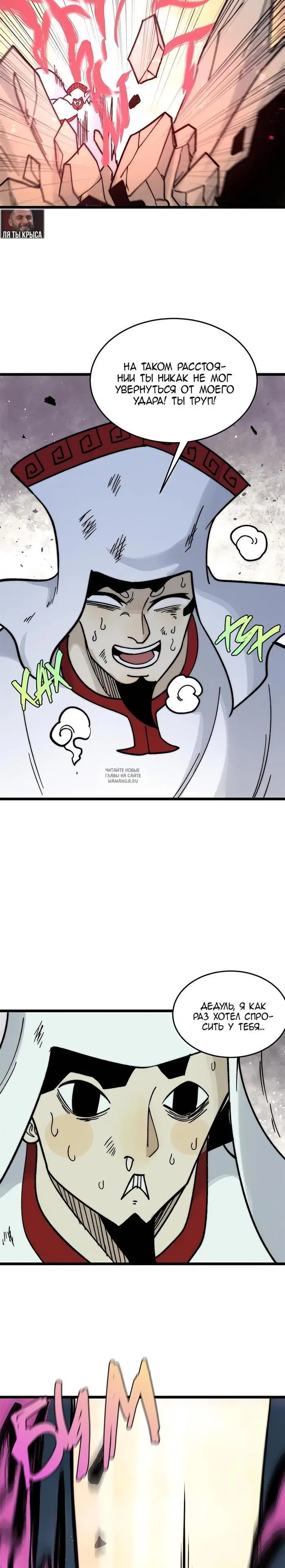 Page 15.000