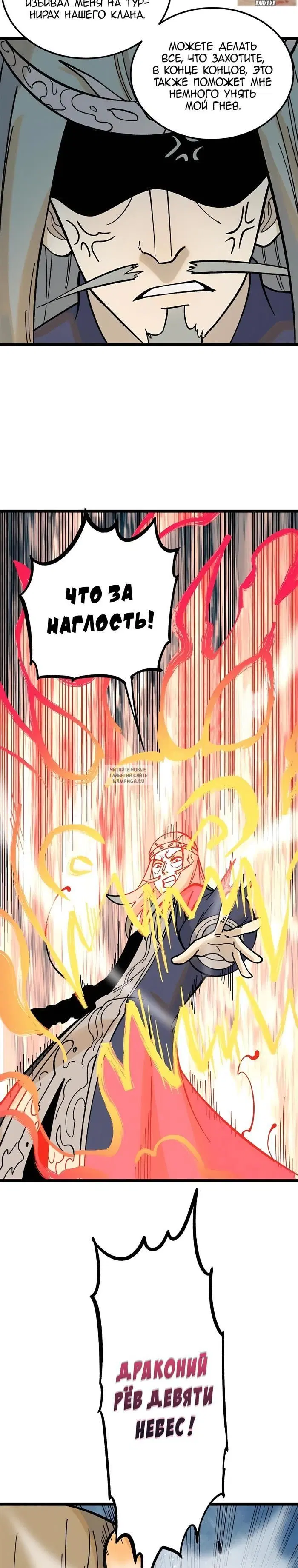 Page 15.000