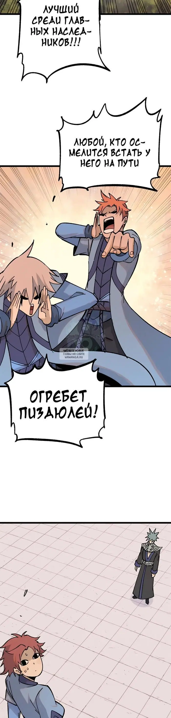 Page 15.000