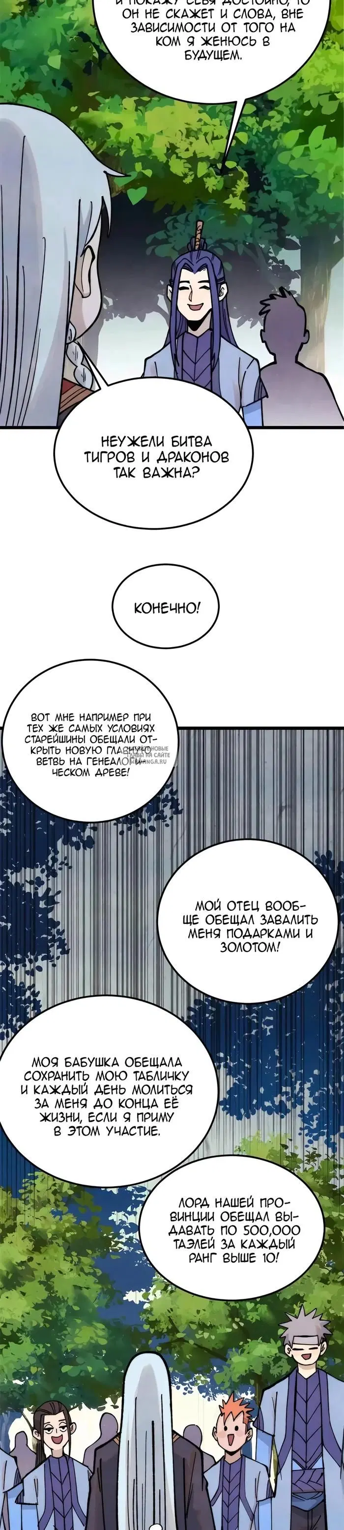 Page 15.000