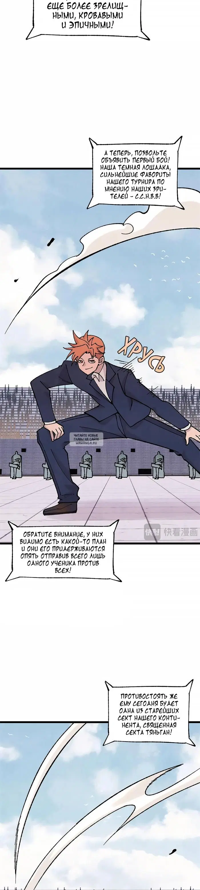 Page 15.000