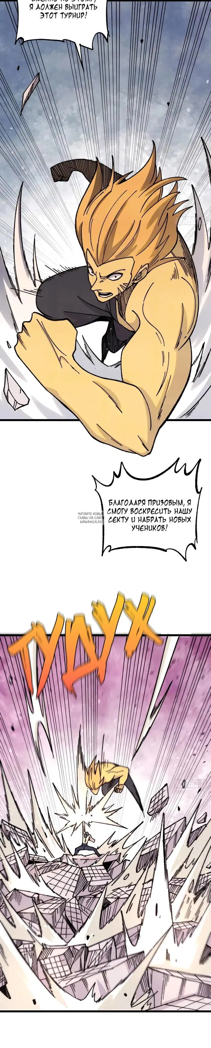 Page 15.000