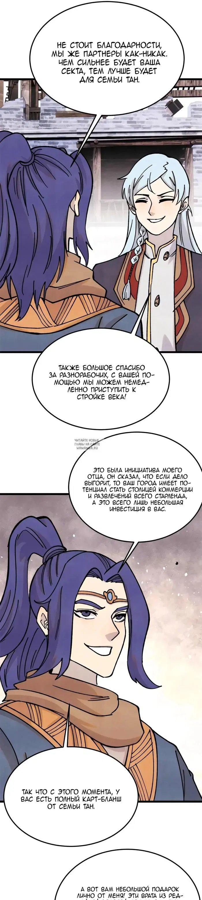 Page 15.000