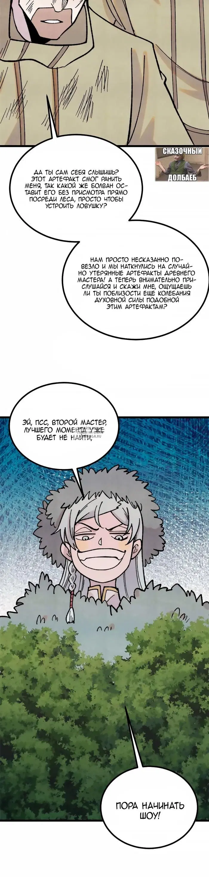 Page 15.000